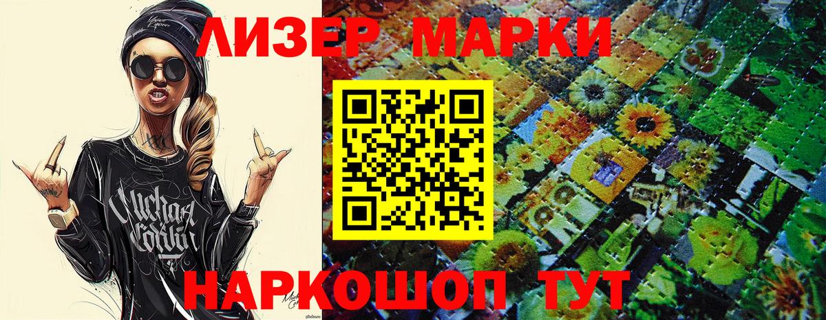 Азнакаево  Марки N-bome  Вход с VPN  Марки N-bome 1,5мг 