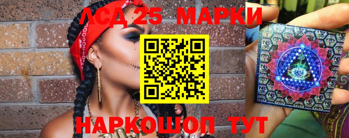 Наркотические марки 1,8мг Азнакаево