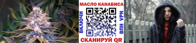Дистиллят ТГК вейп с тгк hydra вход Азнакаево