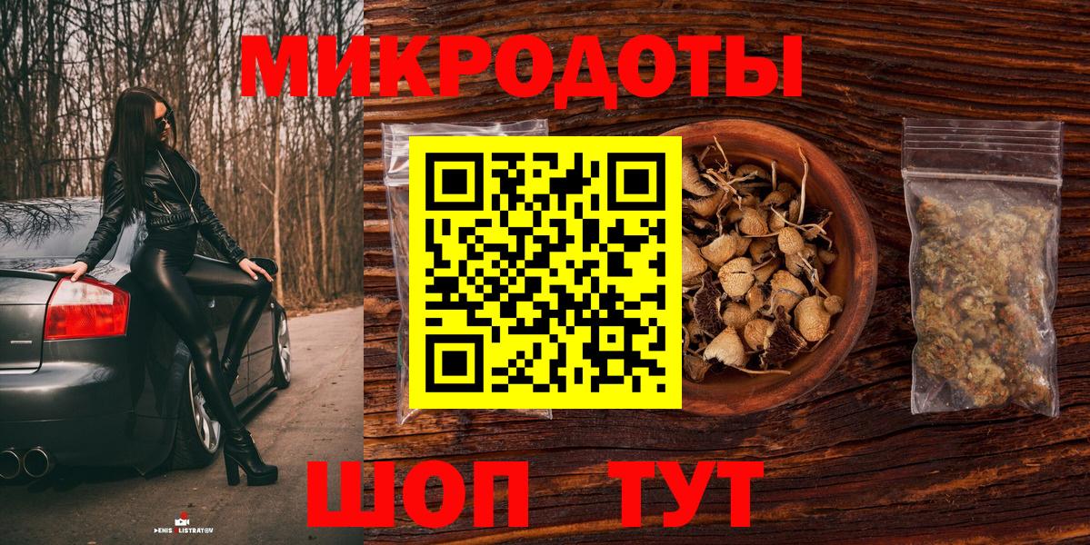 Псилоцибиновые грибы мицелий  Вход с VPN  где продают   Азнакаево 