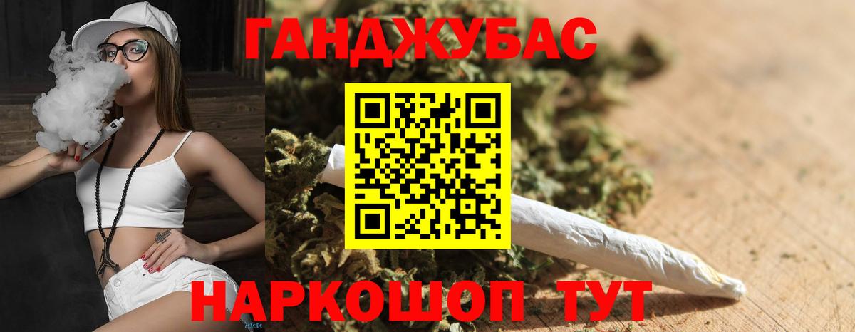 Азнакаево  Каннабис семена  Каннабис конопля  Вход с VPN 